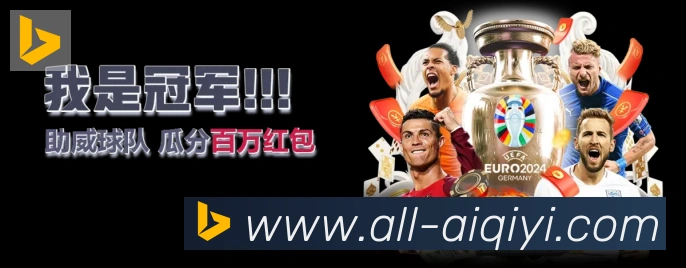 体育赛事直播