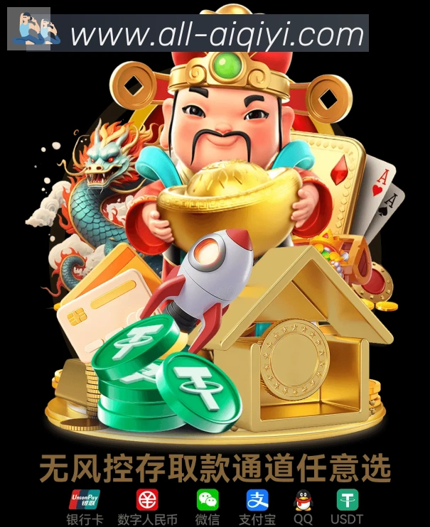 电竞直播专区