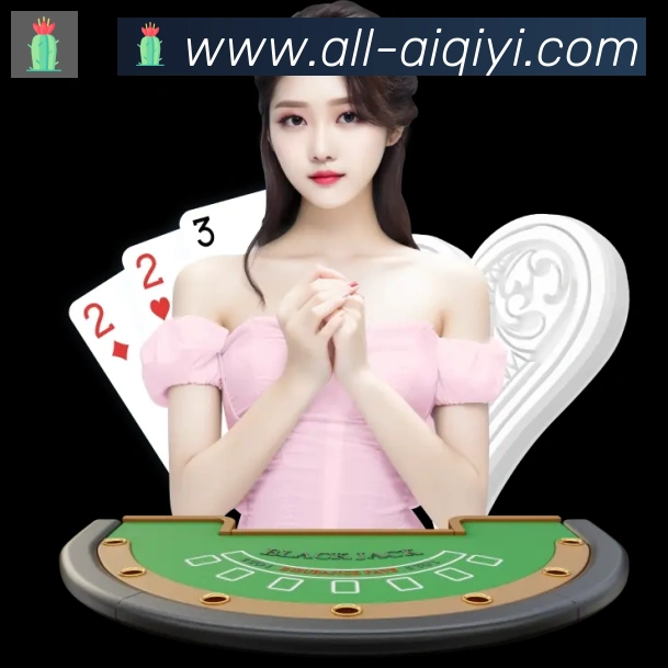 爱奇艺体育全站App 爱奇艺体育全站App