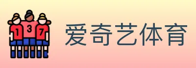爱奇艺体育 Logo